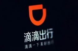 4分钟科普!湖北孝感工厂都在哪里_哔哩哔哩-3